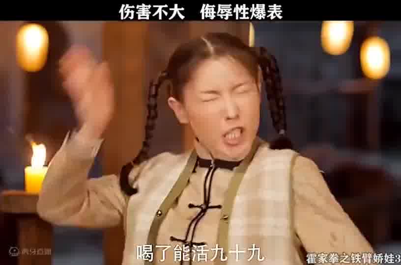 这女徒弟真孝顺啊，喝完祝寿酒，明年送你走