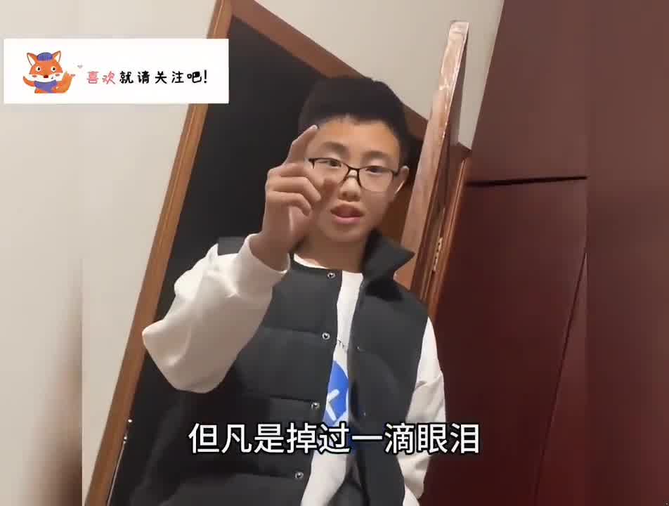 这一刻，到底是谁打谁？
