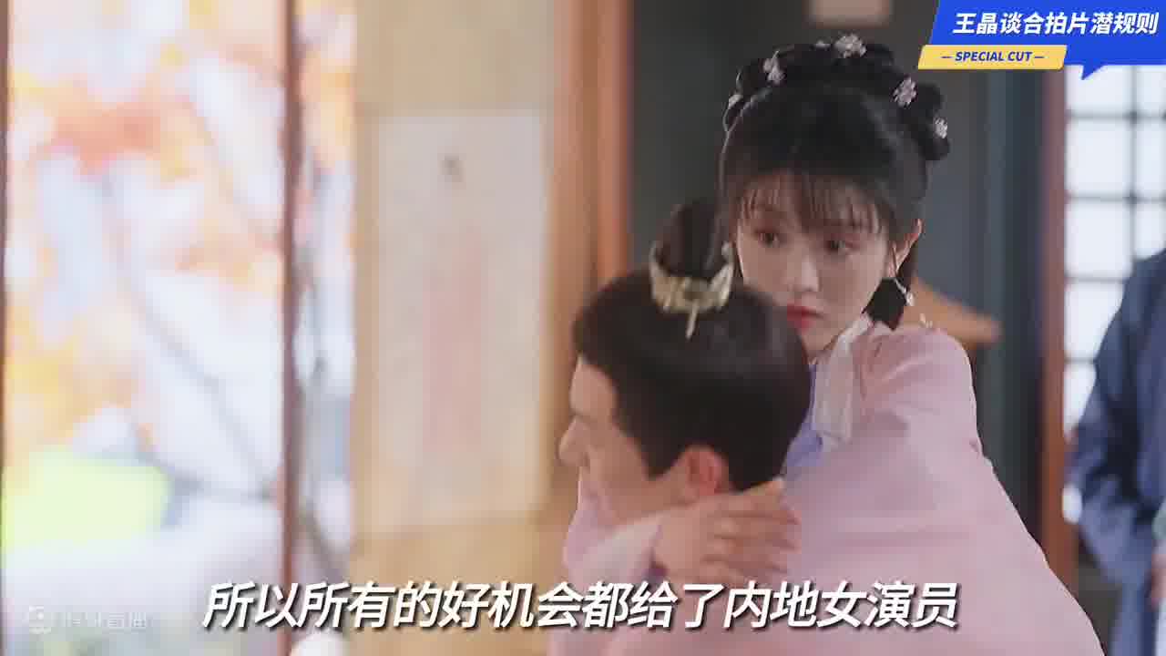 王晶揭秘港片和内地合拍的潜规则！