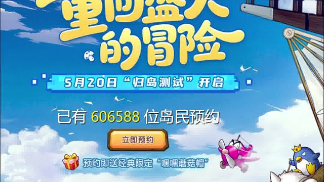 冒险岛怀旧服终于有消息了！