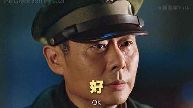 老蒋叹息，感慨麾下五虎上将难堪大用！