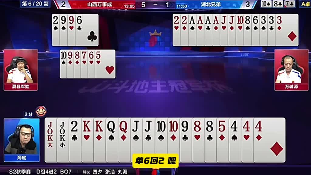 能管仨4的只有仨尖和仨2