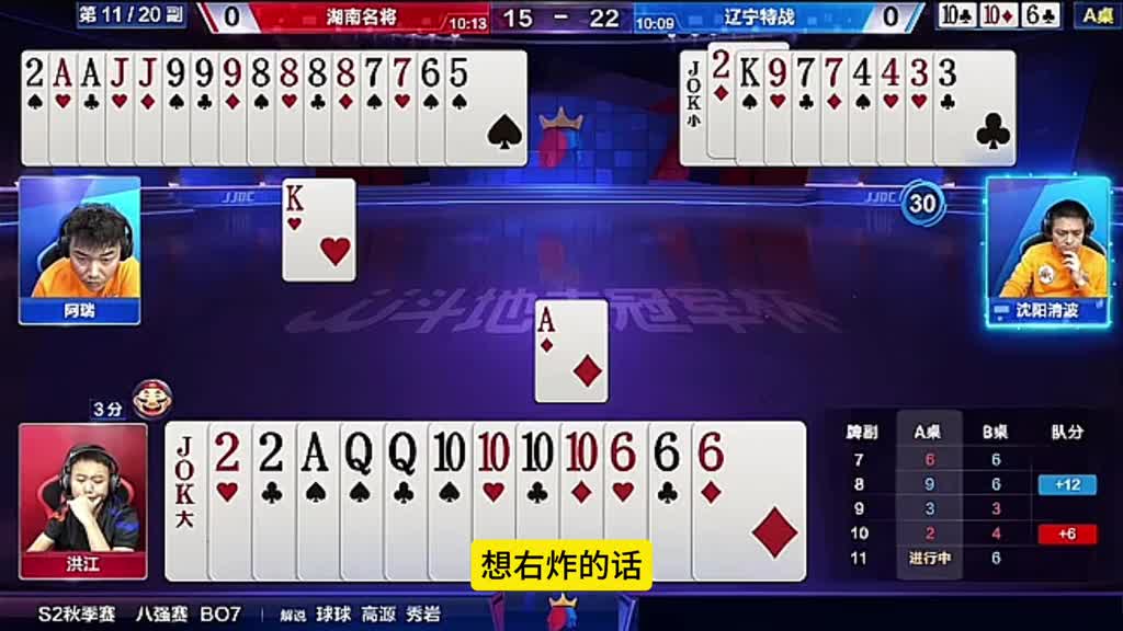 这牌你要想打春天4带炸的话