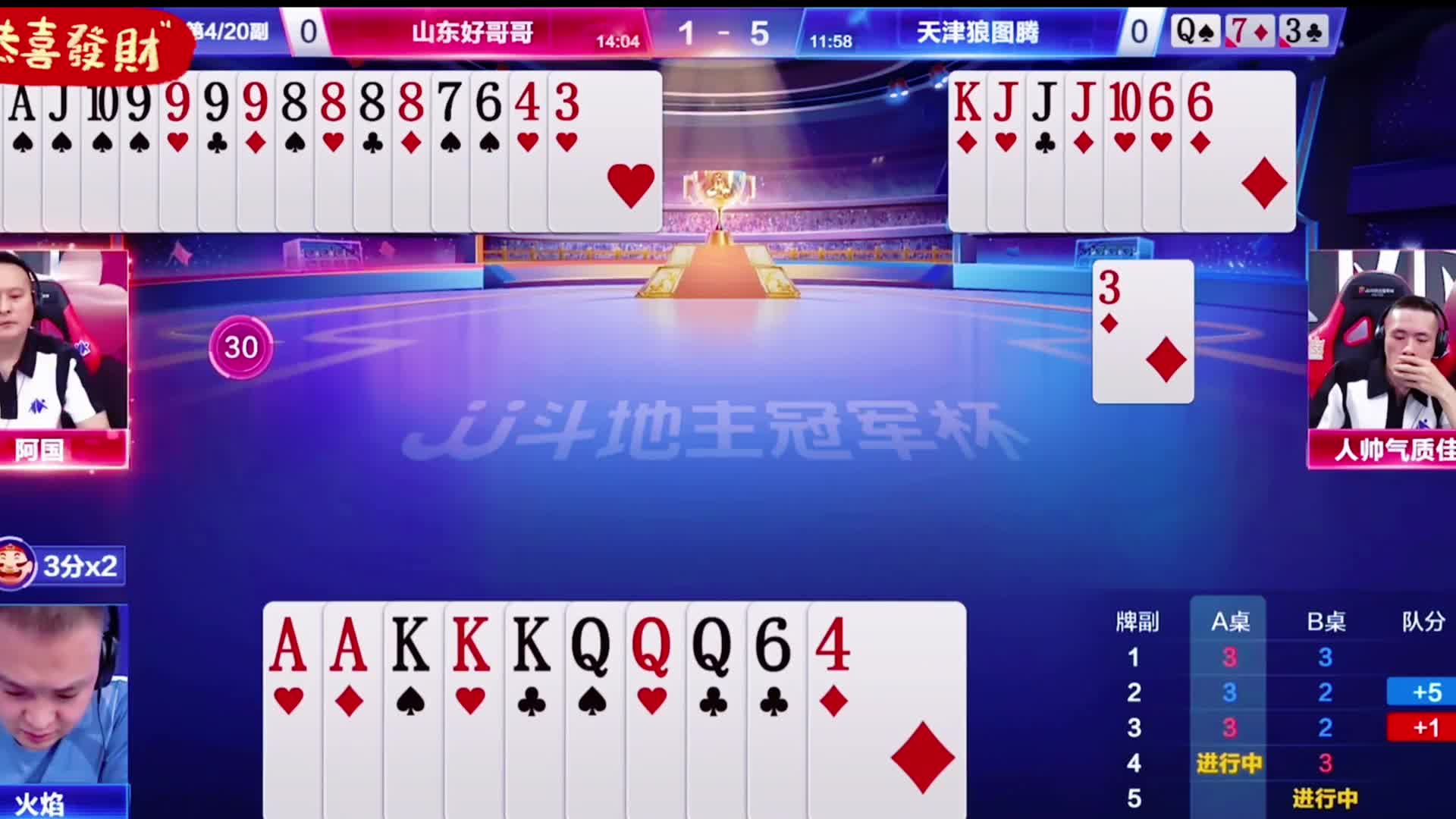 我的天!太硬了