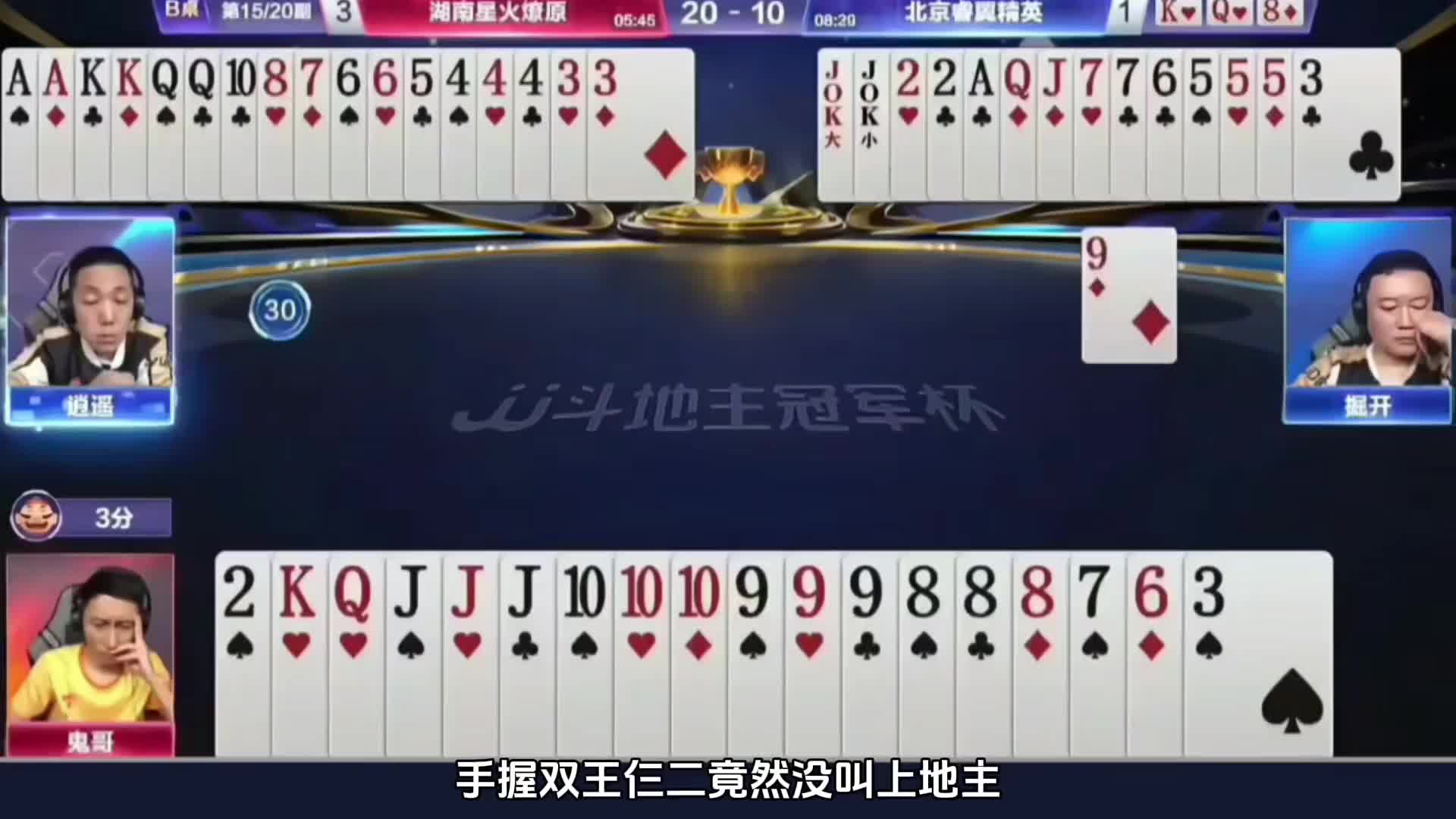 四飞机很别致啊