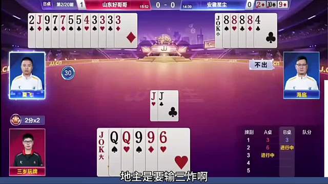 能走不走太赖了