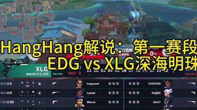 vctcn第一赛段