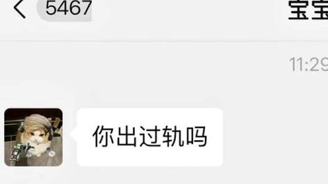 三角洲行动
