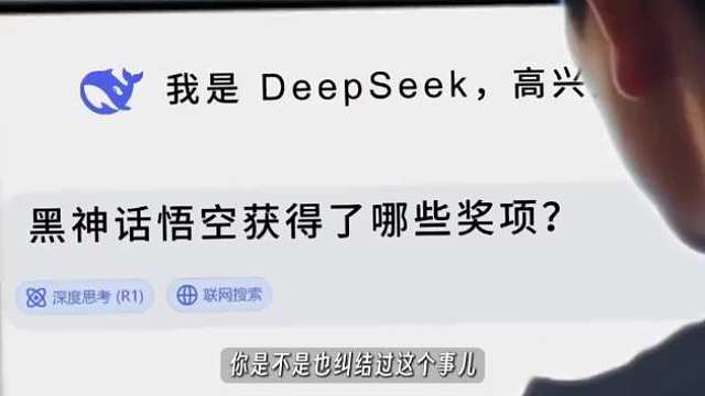 日常轻度用AI我选免费DeepSeek，省钱够用；但重度办公、做内容、需要全生态联动，才会考虑豆包付