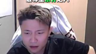 最尊重京介之人！DANK1NG看傻獵鷹被9z沙二13：1狂虐