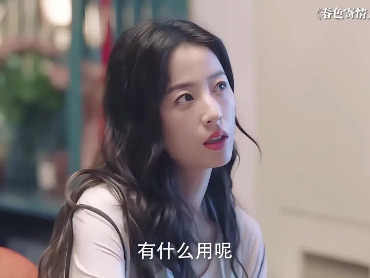 好小众的文字
