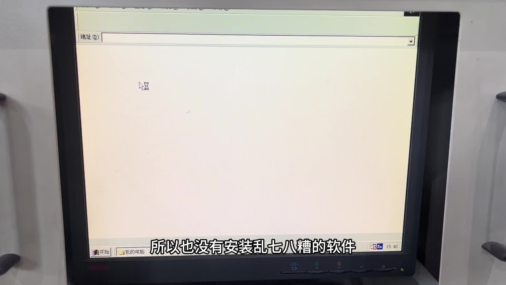 年轻人没见过的电脑系统（VIA C3）
