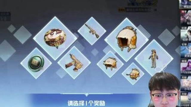 单点给粉丝拿下红装主套