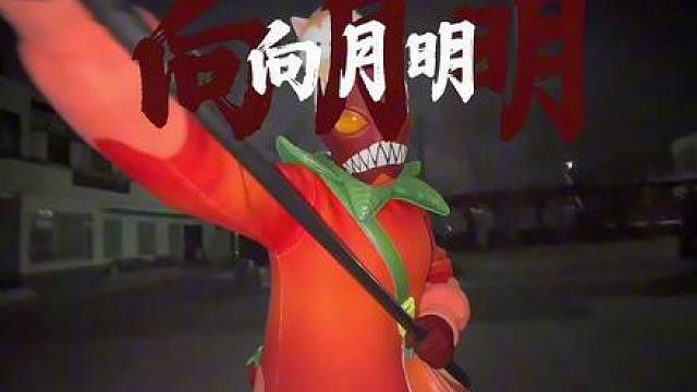 千万撤离结算画面