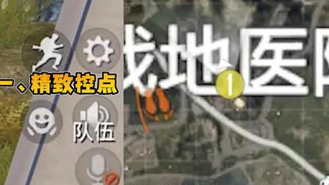 假车库反弹雷教学，精致控点助你封神！