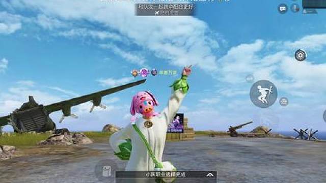 跪下！