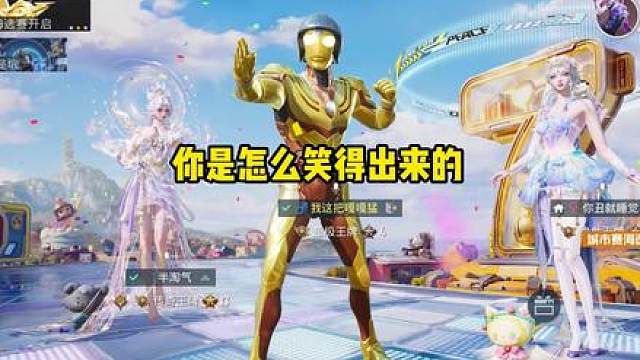 你掉一滴泪 我屠一座城！