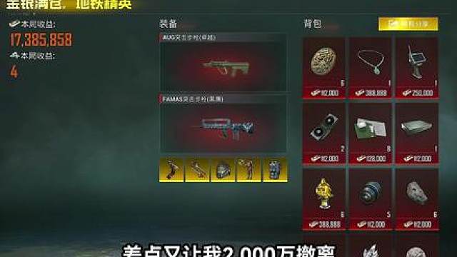枪好用跟品质没关