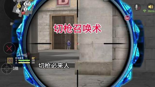 我在打枪