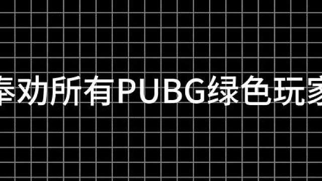 会有真相大白的一天吗?