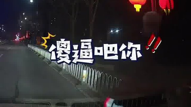 男子配合交警查酒驾时 被电动车撞到车身 对方还逃逸