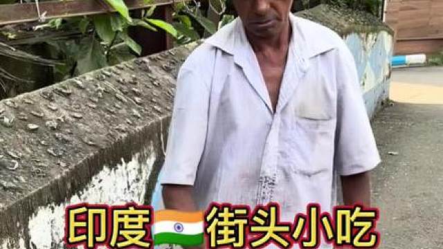 街头冰淇淋，干净又卫生兄弟们!