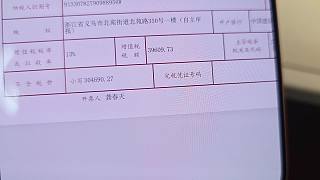 小葉子35萬寶馬買不起
