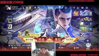 蘭陵王自信逆風(fēng)擊殺宮本武藏