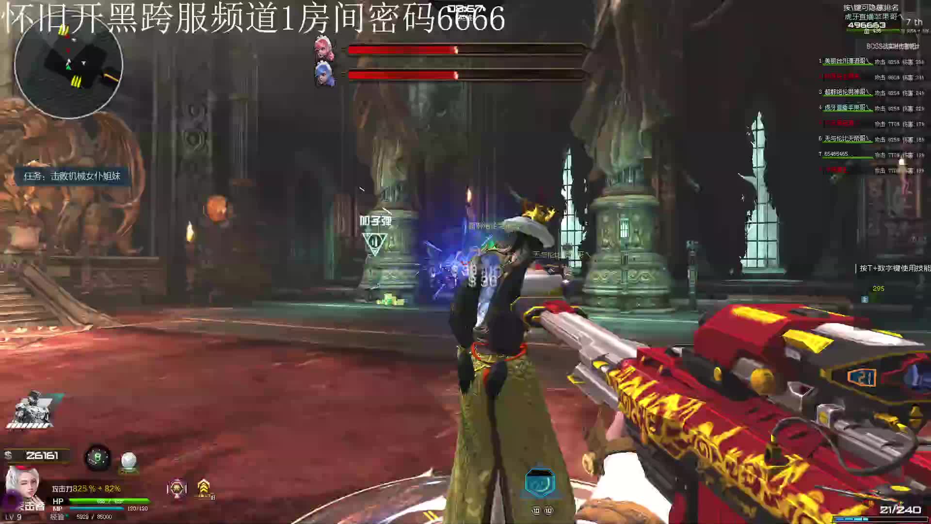 怀旧竞速八死神打暮光古堡!