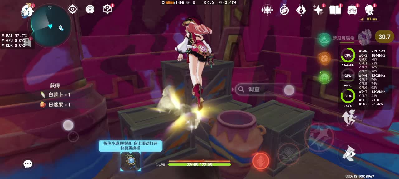 麒麟820大战原神6.5高画质完