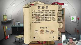 兒子打野意外身亡震驚全場(chǎng)