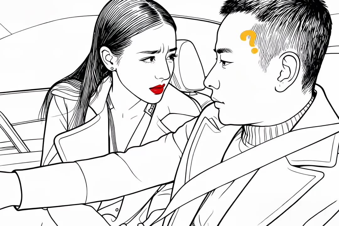 观众 -放开那个方向盘让我来！哈哈哈