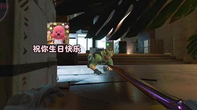 生日快乐