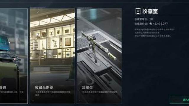 特勤处地下居然暗藏水道？难道以后又可以坐船了？