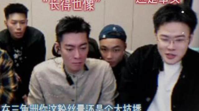 刘回杯上我们的王浩宇也能成为“技播”了
