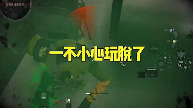 这电刺控制的时间也太短了吧