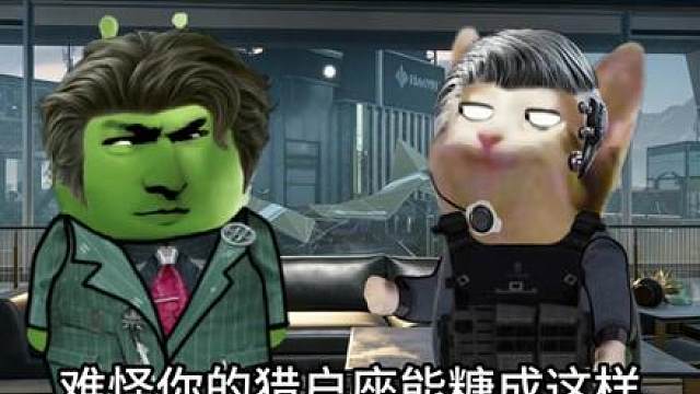 猛攻节过后的哈德森