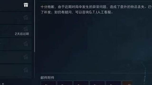 到底是哪个天才发明的卡无限仓库大法