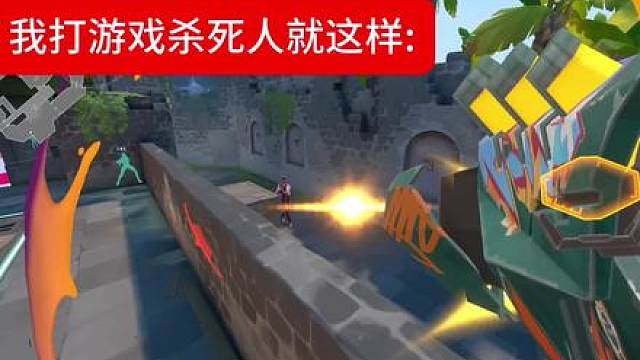 打死人后这样说话更显可爱随性