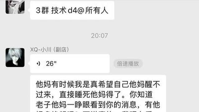 工资如奶油般化开
