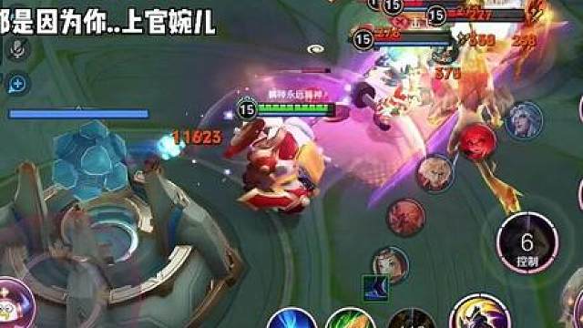 队友的变脸速度比翻书还快啊
