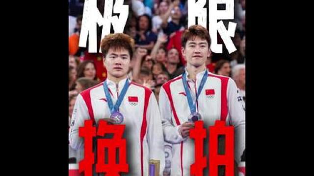 林丹扣碎球拍，直接导致羽毛球选手更改比赛习惯！