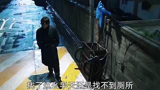 這種情況我也沒有想到啊