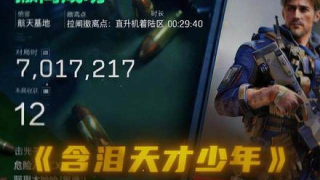 《鼠片之天才少年》 虽然属于我的比赛结束了，但是我跟鼠鼠的羁绊才刚刚开始
