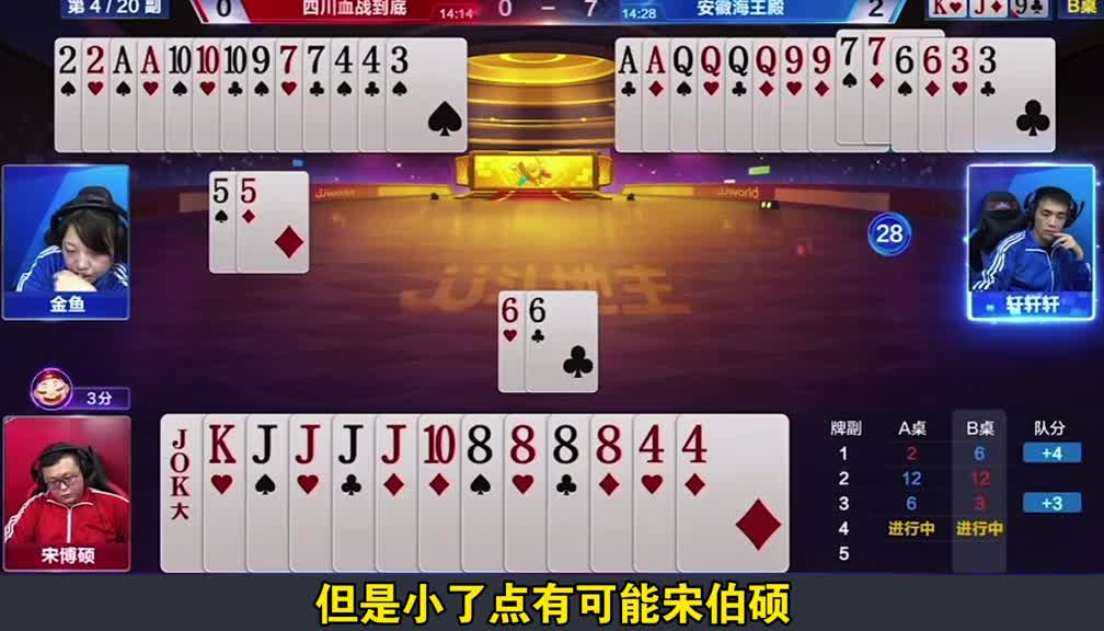 地主手握三炸都打不赢你敢信吗
