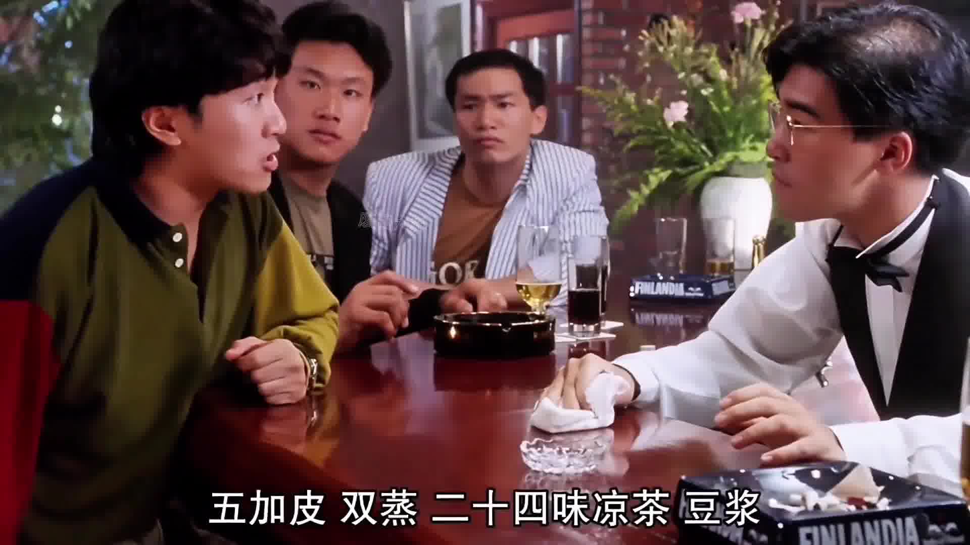 周星驰的黑暗料理到底好不好喝