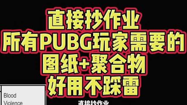 聚合物