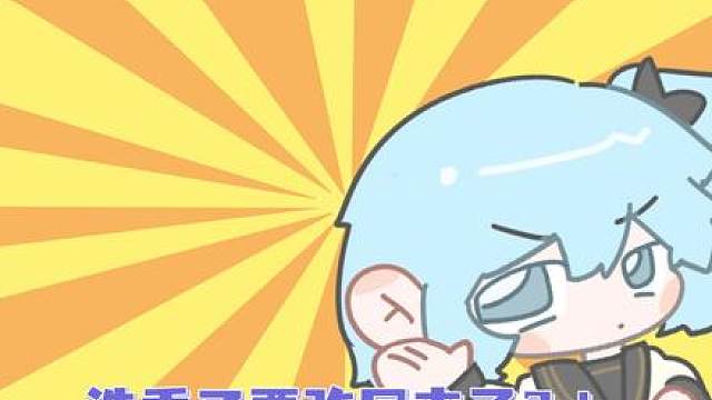 怎么给我选秀整回来了？ S17天天不一样