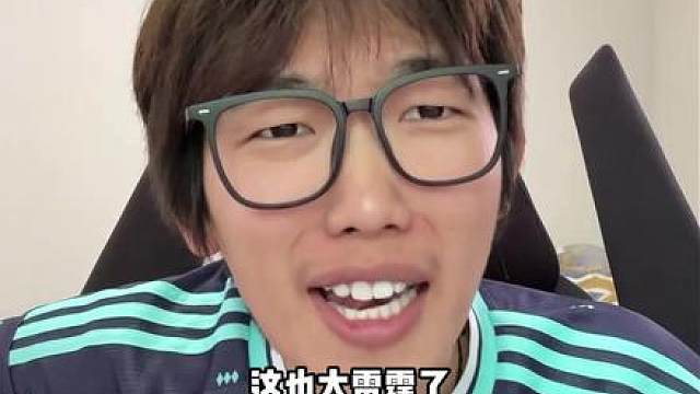 学会了猛猛上分！