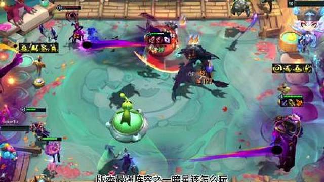六暗星玩好没那么简单，各种变化都会才能最强！